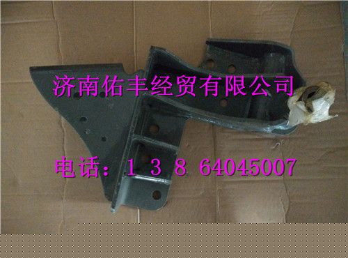 WG9925820078,重汽豪沃T5G举升缸下支架焊接总成WG9925820078,济南佑丰经贸有限公司（原镐煜）