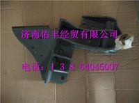 WG9925820078,重汽豪沃T5G举升缸下支架焊接总成WG9925820078,济南佑丰经贸有限公司（原镐煜）
