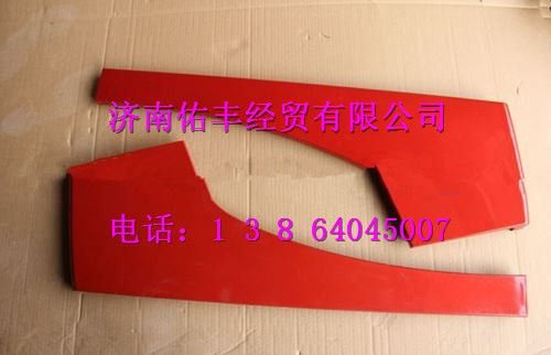 重汽豪沃T5G左前叶子板后端WG1664235005图1