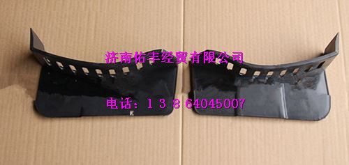 重汽豪沃10款保险杠左装饰板WG1642931001图1