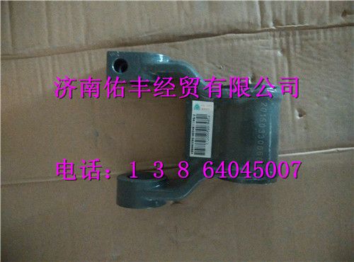 重汽豪沃T5G前簧吊耳总成WG9416520007图1