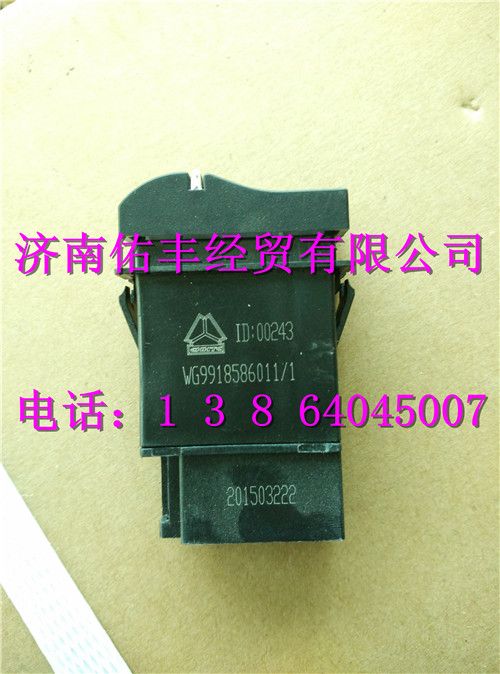 WG9918586011,重汽豪沃T5G驾驶室灯开关WG9918586011,济南佑丰经贸有限公司（原镐煜）