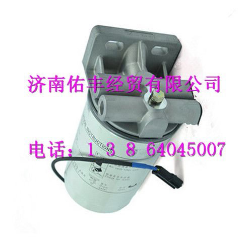 重汽豪沃T5G柴油粗滤器WG9725551310图1