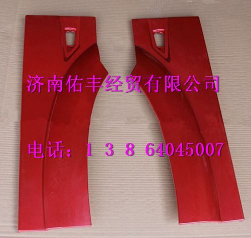 重汽豪沃08款长前翼子板后端右WG1642230108图1