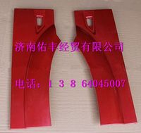WG1642230108,重汽豪沃08款长前翼子板后端右WG1642230108,济南佑丰经贸有限公司（原镐煜）