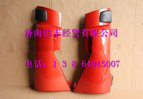 重汽豪沃T5G左导风罩WG1662115005图1