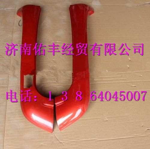 WG1662115001,重汽豪沃T5G左A立柱（平顶-带孔)WG1662115001,济南佑丰经贸有限公司（原镐煜）