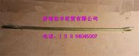WG1664242012,重汽豪沃T7H保险杠上横梁总成WG1664242012,济南佑丰经贸有限公司（原镐煜）