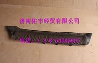 WG1664242009,重汽豪沃T7H保险杠装饰网WG1664242009,济南佑丰经贸有限公司（原镐煜）