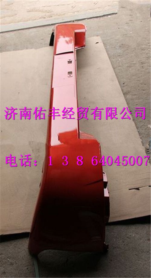 WG1664242006,重汽豪沃T7H保险杠下部WG1664242006,济南佑丰经贸有限公司（原镐煜）