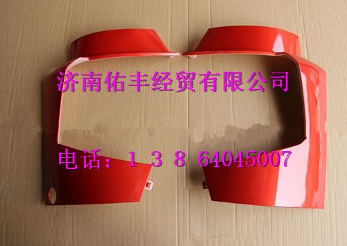 WG1664243007,重汽豪沃T7H保险杠左端WG1664243007,济南佑丰经贸有限公司（原镐煜）