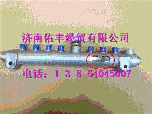 080V10311-6063,重汽曼MC07共轨管080V10311-6063,济南佑丰经贸有限公司（原镐煜）