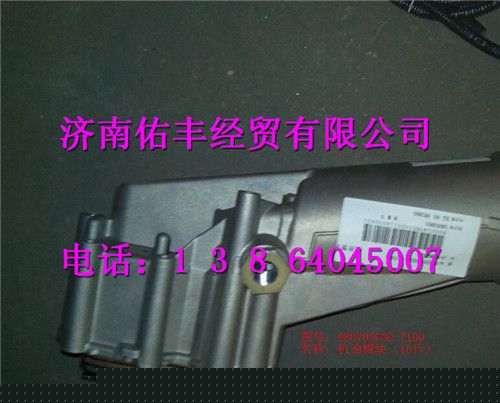 080V05000-7100,重汽曼MC07机油模块080V05000-7100,济南佑丰经贸有限公司（原镐煜）