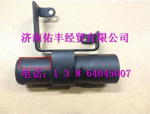 082V01810-0105,重汽曼MC07加油管总成082V01810-0105,济南佑丰经贸有限公司（原镐煜）