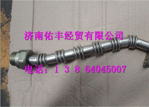 201V05703-5395,重汽曼MC07增压器回油管201V05703-5395,济南佑丰经贸有限公司（原镐煜）
