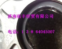 201V96501-0573,重汽曼MC11油封201V96501-0573,济南佑丰经贸有限公司（原镐煜）