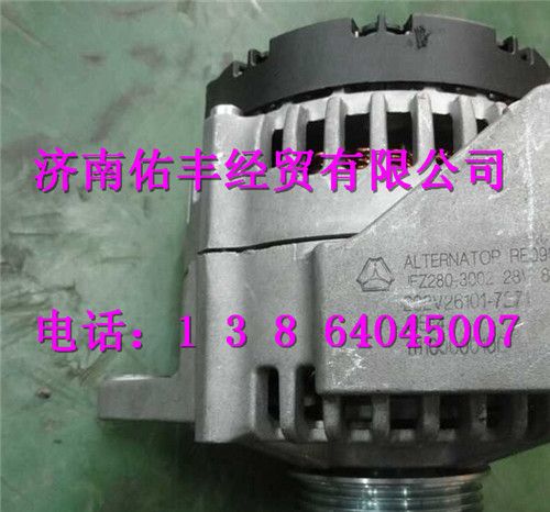 重汽曼MC11发电机202V26101-7271图1