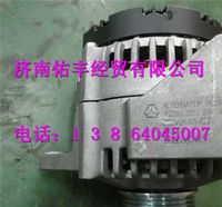 202V26101-7271,重汽曼MC11发电机202V26101-7271,济南佑丰经贸有限公司（原镐煜）