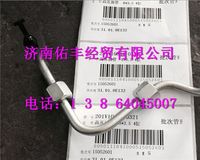 201V10304-0321,重汽曼MC11高压油管201V10304-0321,济南佑丰经贸有限公司（原镐煜）