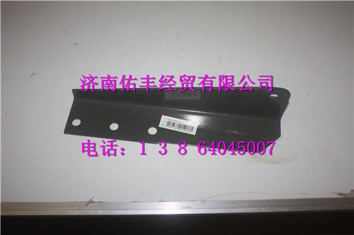 WG9725530137,重汽豪沃12款膨胀水箱固定支架板WG9725530137,济南佑丰经贸有限公司（原镐煜）