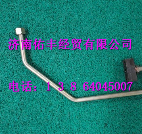 202-05703-5320,重汽曼MC11增压器进油管202-05703-5320,济南佑丰经贸有限公司（原镐煜）