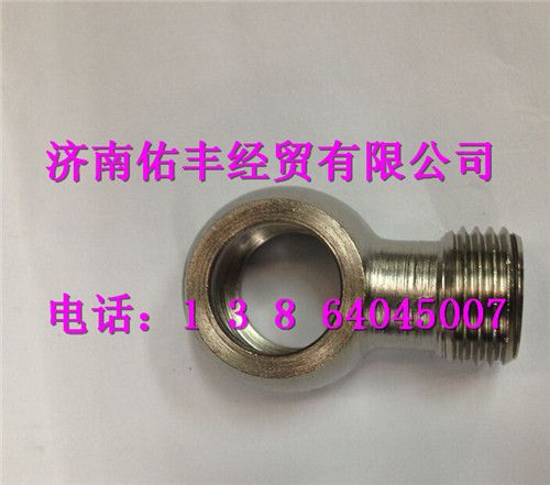 200V98103-0037,重汽曼MC11发动机环形接头200V98103-0037,济南佑丰经贸有限公司（原镐煜）