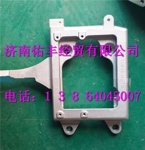 202V11640-0279,重汽曼MC11发动机ECU支架202V11640-0279,济南佑丰经贸有限公司（原镐煜）