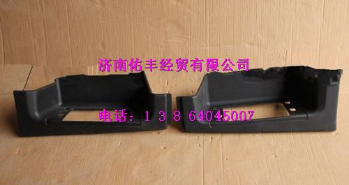 WG1641240114,重汽豪沃08款右下踏板（皮纹)WG1641240114,济南佑丰经贸有限公司（原镐煜）