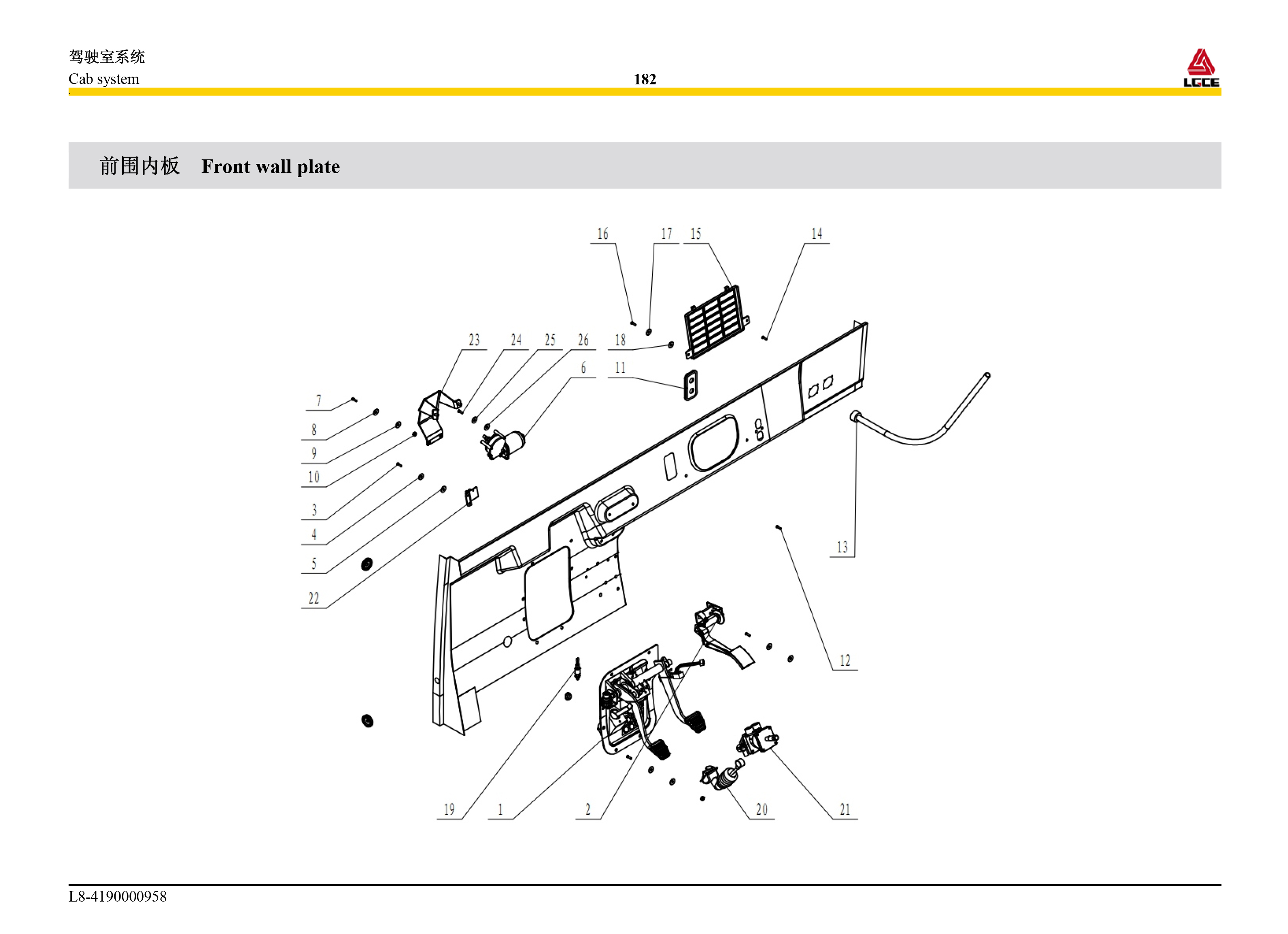 制动离合组合式踏板总成,4190000254