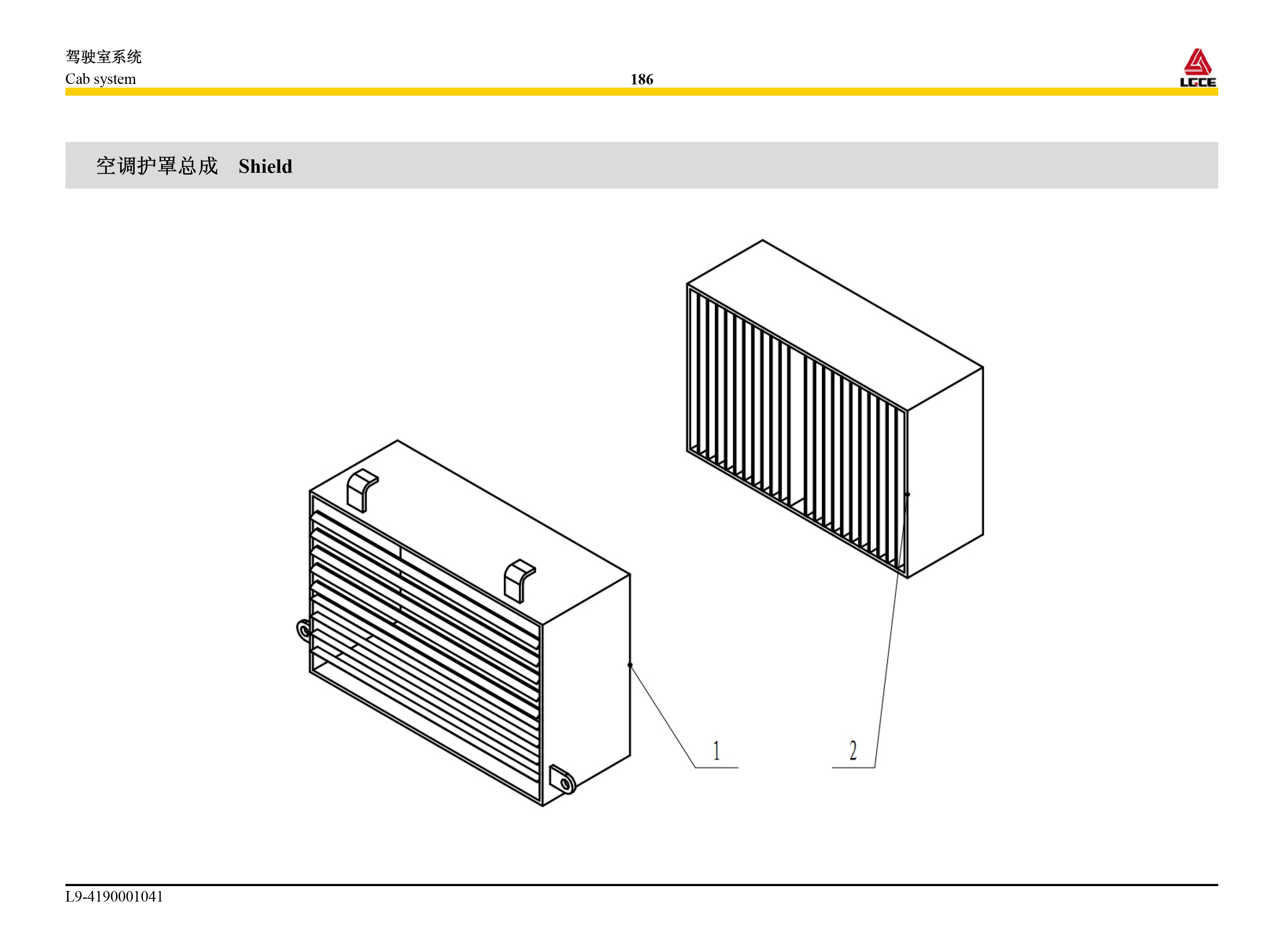 纸滤芯,4190000450