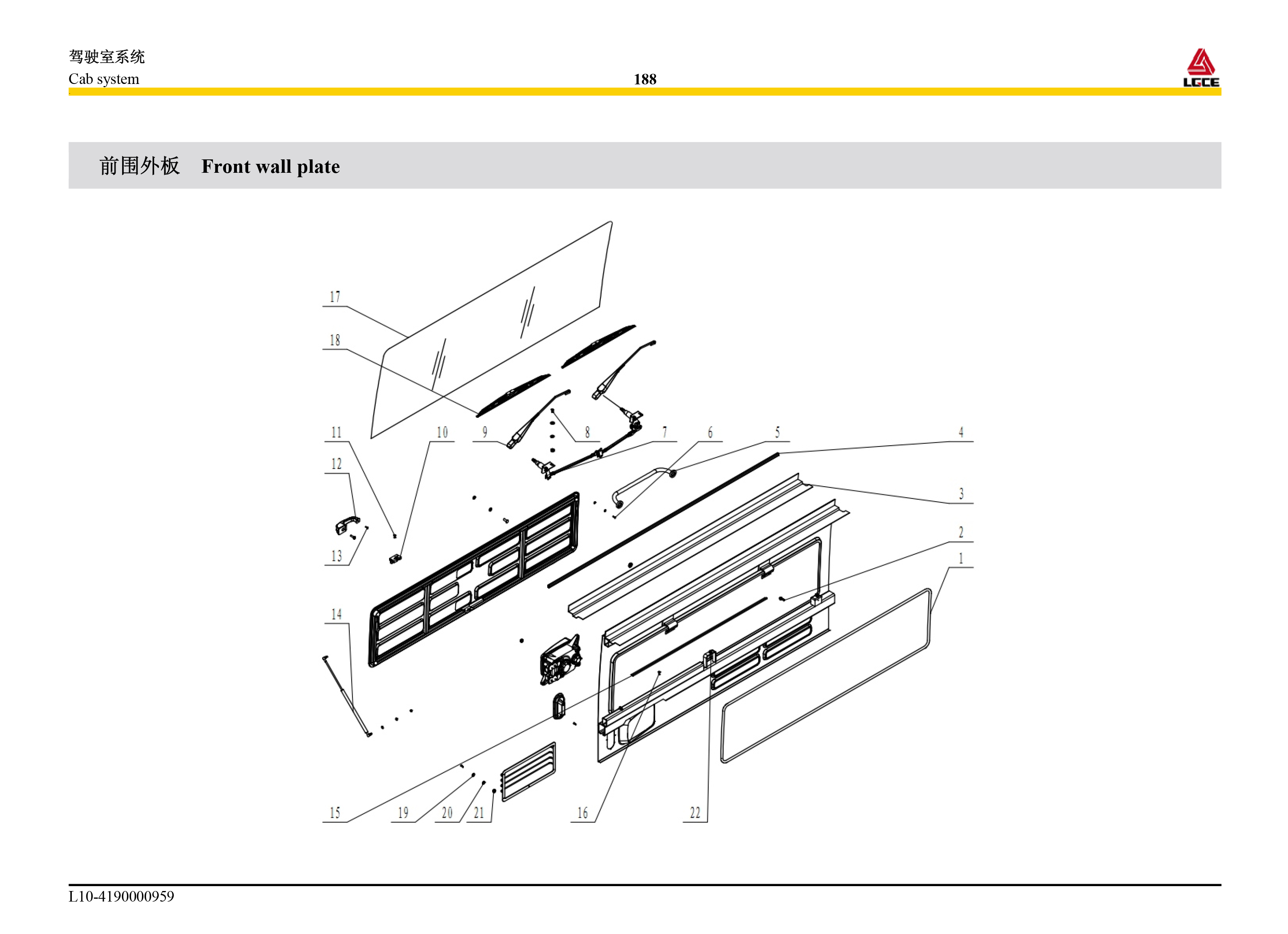 垫圈GB97.1-4EpZn-300HV,4015000135