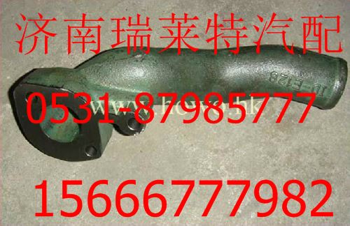 WG1246010074,,济南瑞莱特汽车零部件有限公司