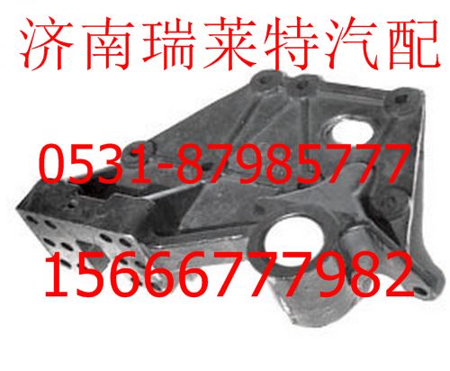 陜汽德龍F(tuán)3000前簧后支架/DZ9114526271/272