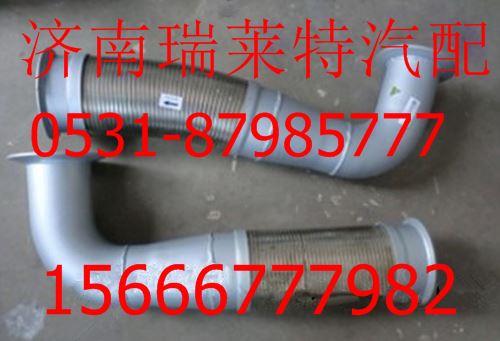 0153,0154,,济南瑞莱特汽车零部件有限公司
