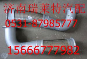 0153,0154,,济南瑞莱特汽车零部件有限公司