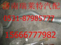 重汽豪沃10款排气管