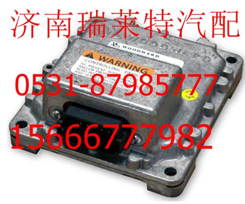 13034187,,济南瑞莱特汽车零部件有限公司
