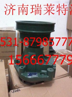 VG1062060010,,济南瑞莱特汽车零部件有限公司