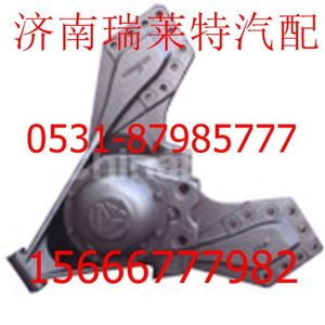 11151921216,,济南瑞莱特汽车零部件有限公司
