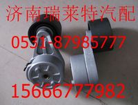 重汽D12发动机自动涨紧轮