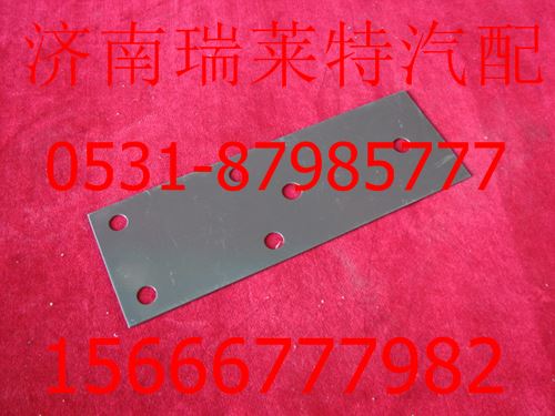 199014520224,,济南瑞莱特汽车零部件有限公司