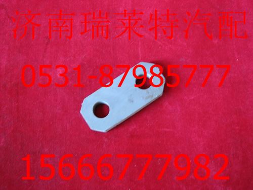 1880440008,,济南瑞莱特汽车零部件有限公司