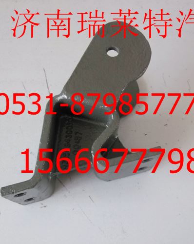 AZ1608430030,,济南瑞莱特汽车零部件有限公司