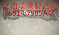 重汽豪沃传动轴
