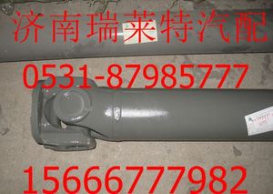 AZ9939311310,,济南瑞莱特汽车零部件有限公司