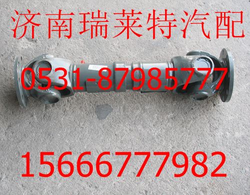 重汽豪沃传动轴/AZ9114310126