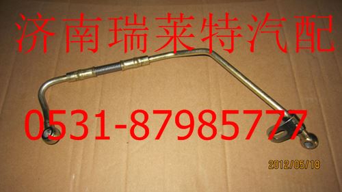 ,,济南瑞莱特汽车零部件有限公司