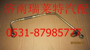 ,,济南瑞莱特汽车零部件有限公司