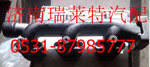 VG1500110123,,济南瑞莱特汽车零部件有限公司