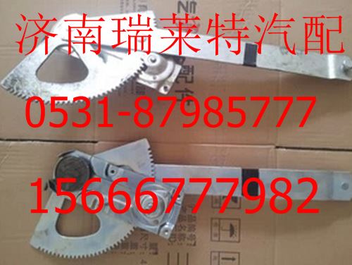 ,,济南瑞莱特汽车零部件有限公司